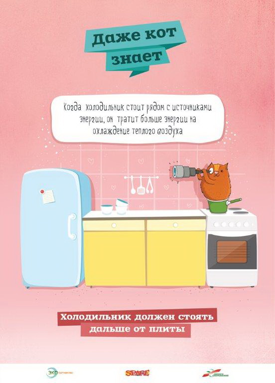 eco cat placards 02 2