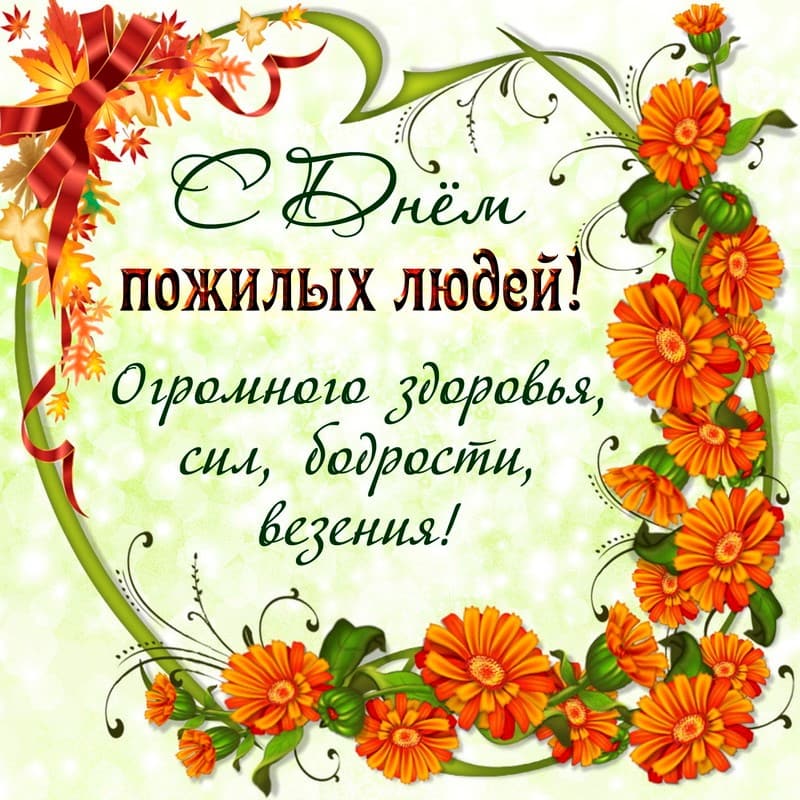 Den pozilich ludei 2021