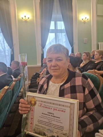 Den rabotnika selchoz 2022 7