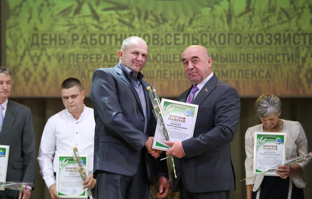 Den rabotnikov selskogo 2024 1