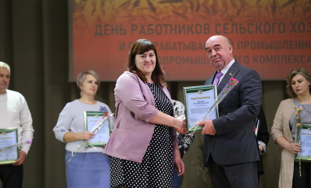 Den rabotnikov selskogo 2024 2