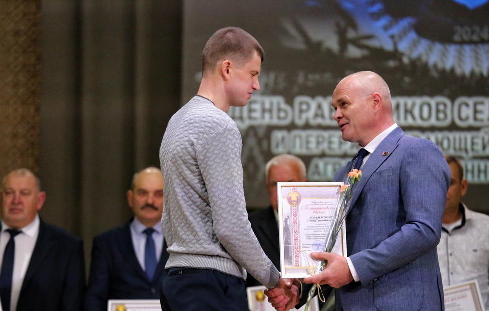 Den rabotnikov selskogo 2024 3