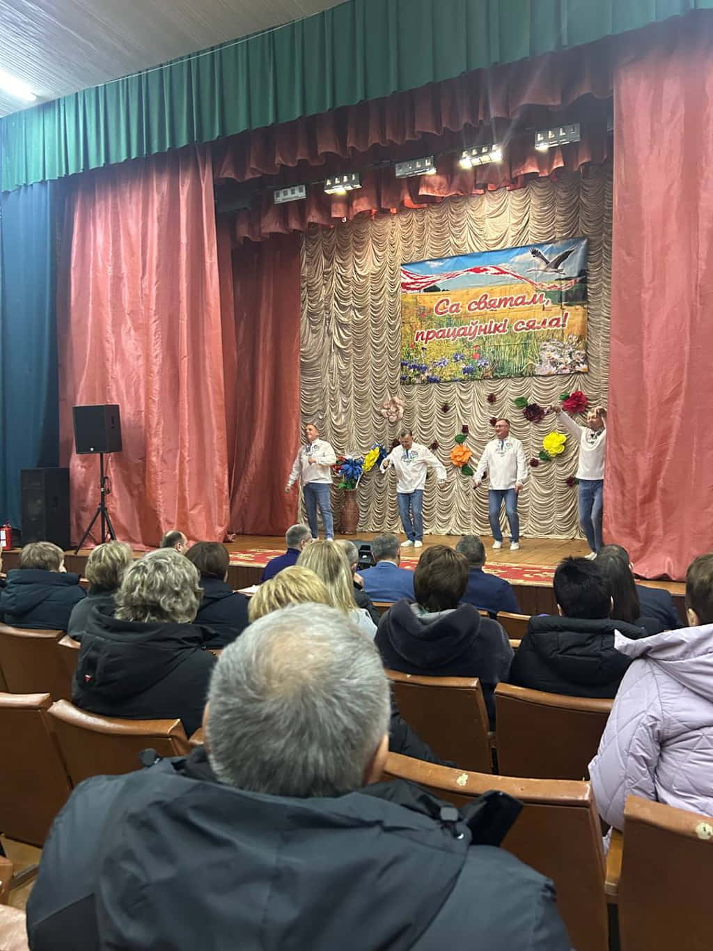 Den rabotnikov sx 2024 2