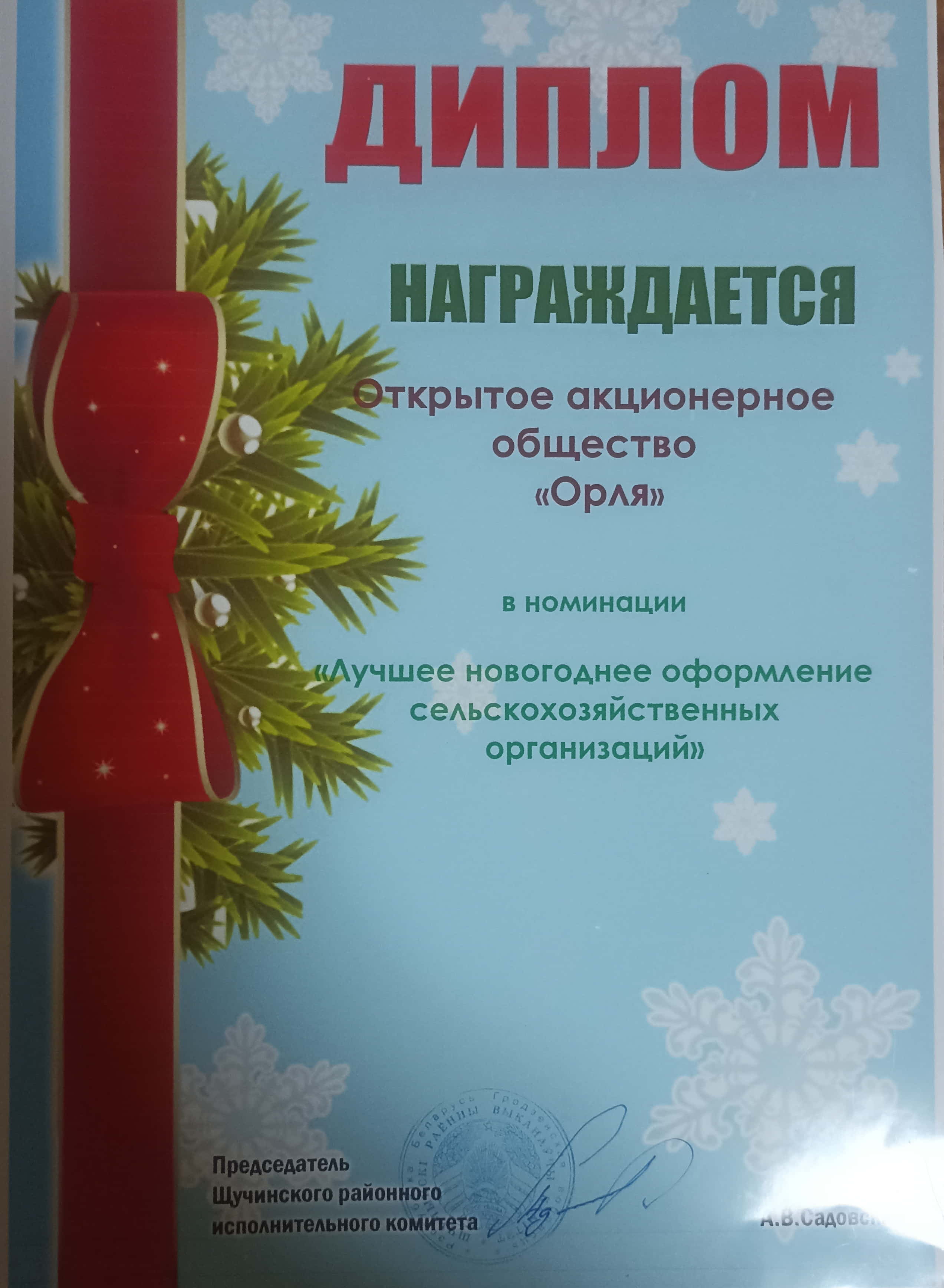 Itogi konkurs 2025 2