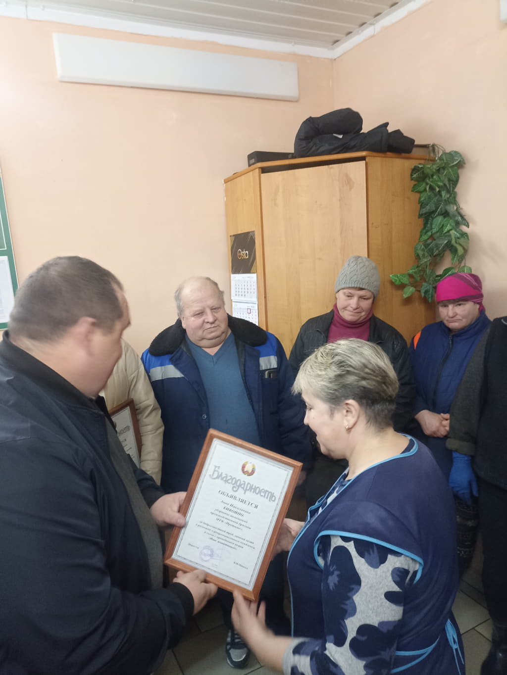 Nach jivotnovod 2024 2