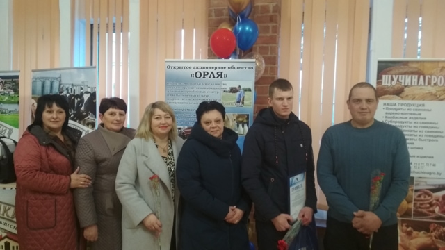 den rabotnika selskogo 2021