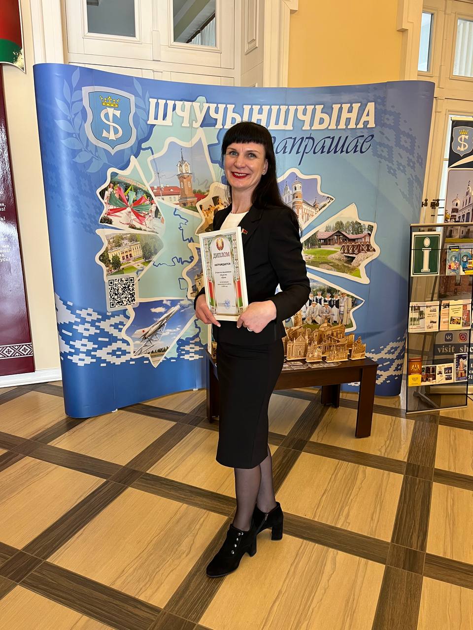 za ideolog rab 2024 1