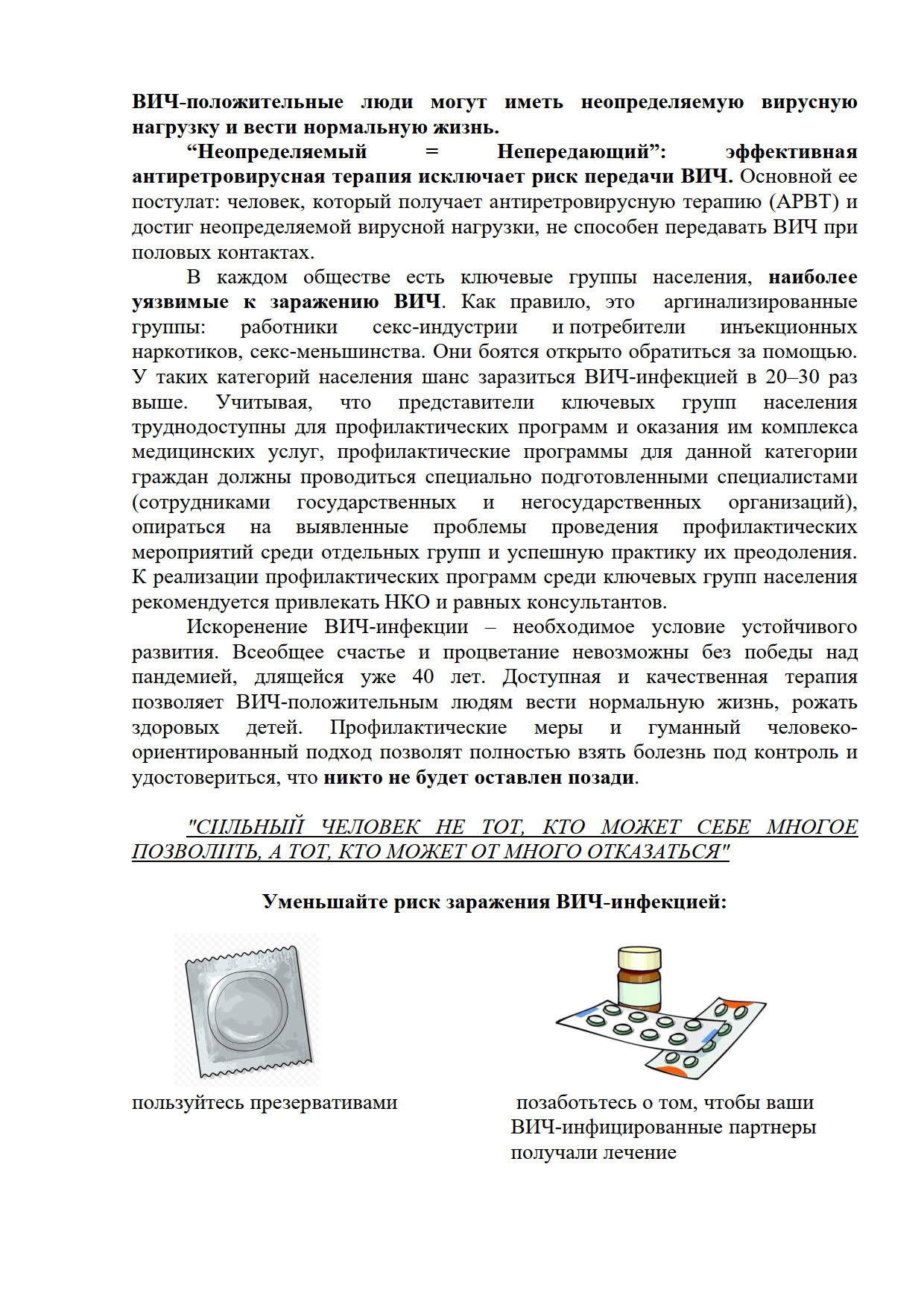 Пресс релиз 1 декабря 2022 2