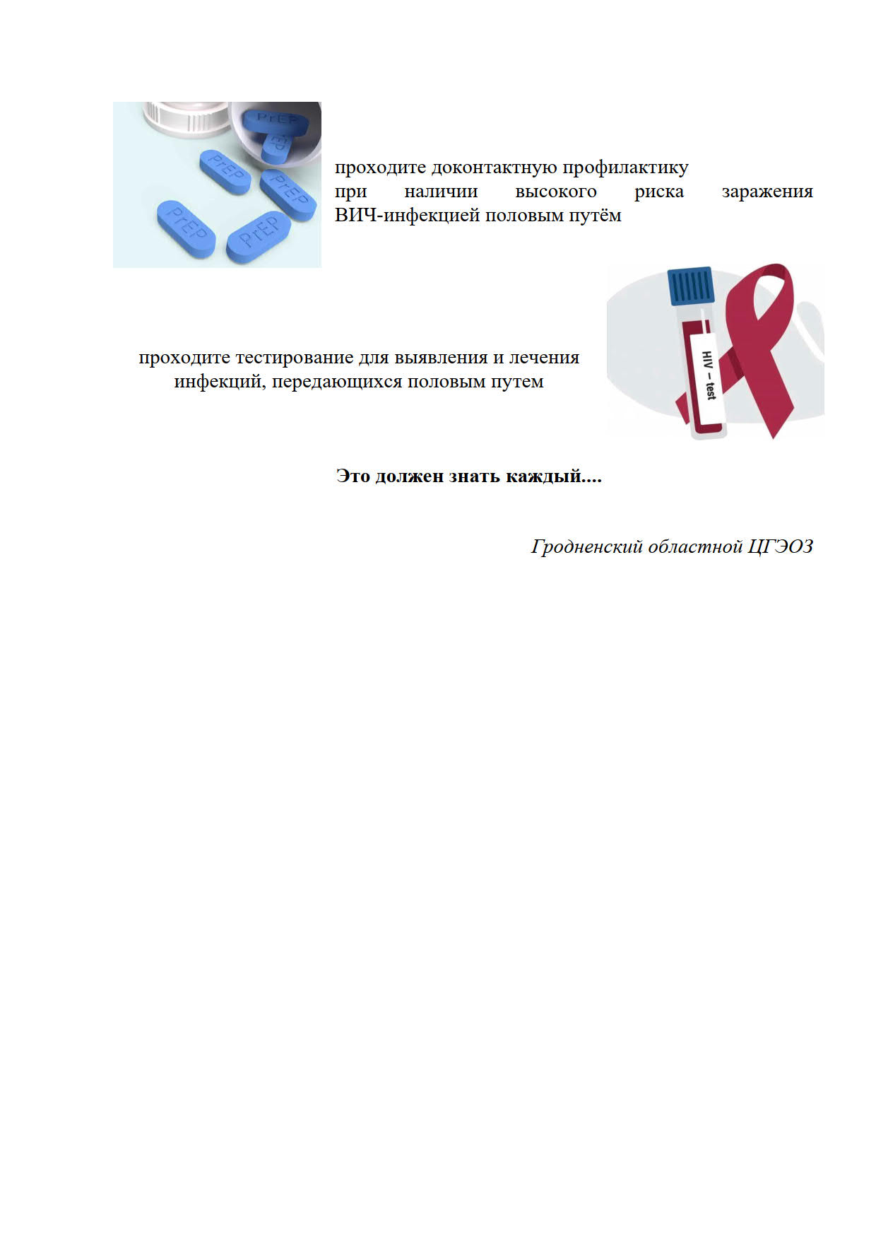 Пресс релиз 1 декабря 2022 3